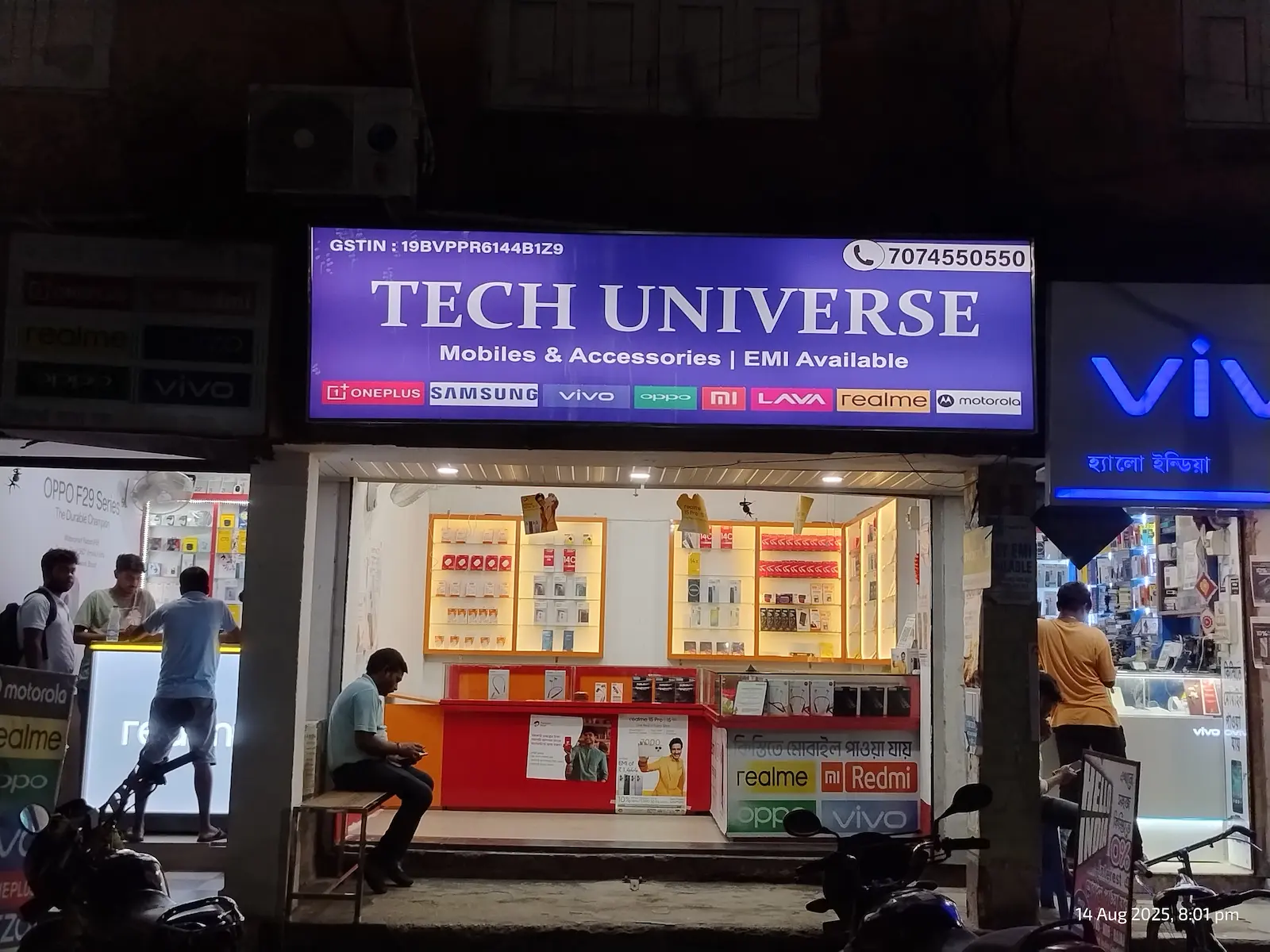 Tech Universe mobile phone store front on Gosala Road, Haldibari